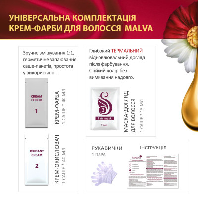 Фарба для волосся Acme Color Malva Color Revive Стійка 232 - Яскраво-червоний (4823115502896)