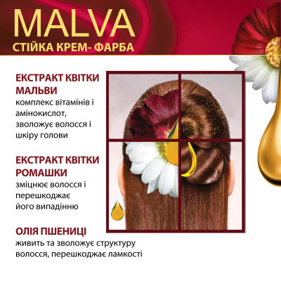 Фарба для волосся Acme Color Malva Color Revive Стійка 232 - Яскраво-червоний (4823115502896)