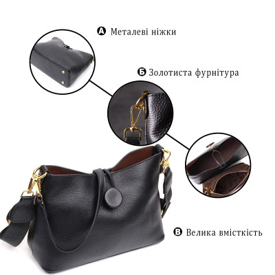 Сумка Vintage Жіноча із застібкою ґудзиком з натуральної шкіри Чорна (22319)