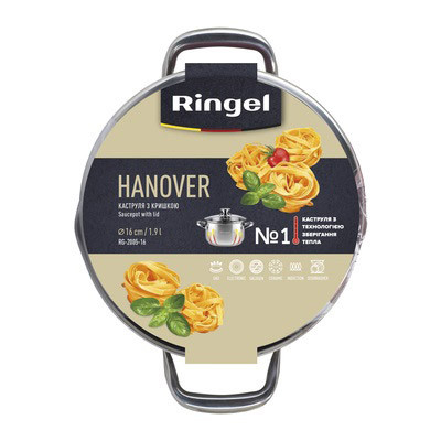 Каструля Ringel Hanover 2.3л (RG-2005/1-18)
