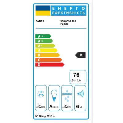 Витяжка кухонна Faber Eclipse Ev8 Led X A37 (335.0538.983)