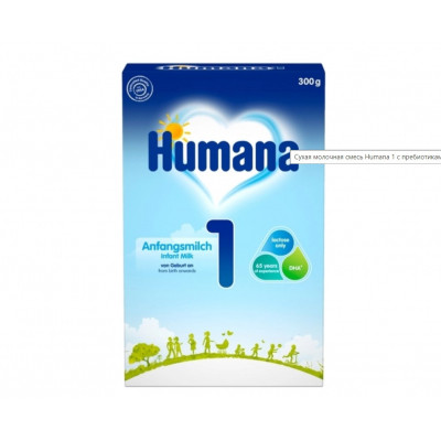 Дитяча суміш Humana 1 LC PUFA з пребіотиками і нуклеотидами, 300 г (4031244720269)