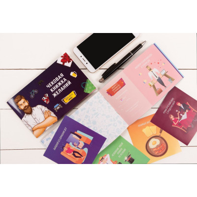 Настільна гра 18+ Fun Games Shop Чекова Книга Бажань: для Нього, російська (FGS15)