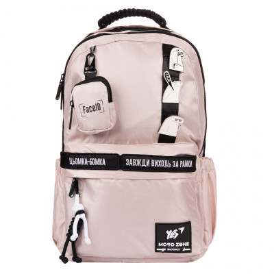 Рюкзак шкільний Yes Mood Zone Emotions Ivory T-51 (559633)