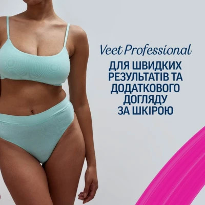 Воскові смужки Veet Professional для нормальної шкіри з Олією ши 12 шт. (4053700292455)