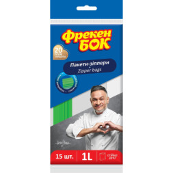 Пакети з застібкою Фрекен БОК Зіпери 1 л 15 шт. (4823071624854)