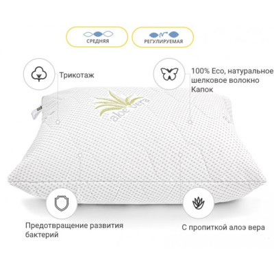 Подушка MirSon шовкова 785 Alberto Silk Kapok середня 40х60 см (2200001489073)