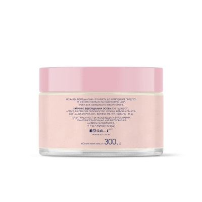 Скраб для тіла Mermade Night in Paris Парфумований сольовий 300 г (4823122900944)