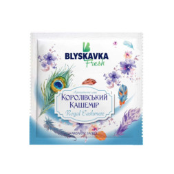 Ароматичне саше Blyskavka Fresh Королівський кашемір 10 г (4820214192775)