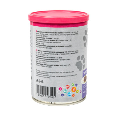 Вологий корм для кішок Pet Chef З індичкою 415 г (4820255193595)