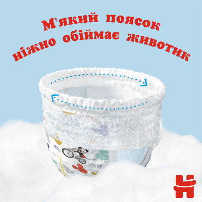 Підгузки Huggies Pants 4 (9-14 кг) для хлопчиків 104 шт (5029054568088)
