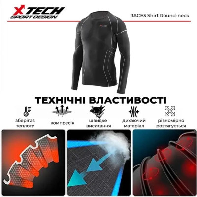 Термокофта X-Tech Maglia Race 3 Munica Lunga giroc Nero L/XL (Maglia_Race3_Giroc_L/XL)
