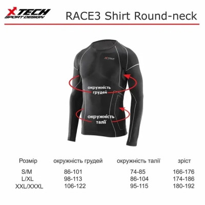 Термокофта X-Tech Maglia Race 3 Munica Lunga giroc Nero L/XL (Maglia_Race3_Giroc_L/XL)