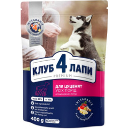 Сухий корм для собак Club 4 Paws Преміум. Для цуценят з високим вмістом курки 400 г (4820083909443)