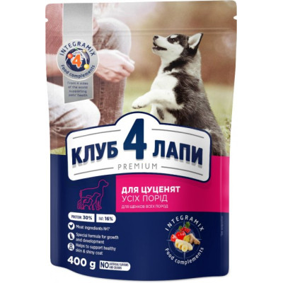 Сухий корм для собак Club 4 Paws Преміум. Для цуценят з високим вмістом курки 400 г (4820083909443)