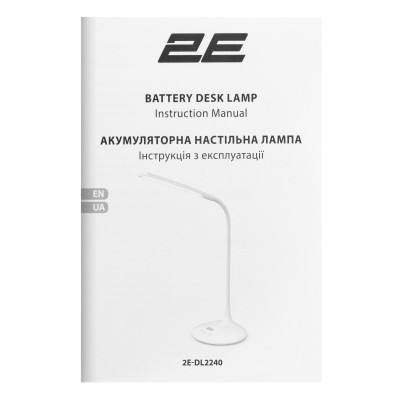 Настільна лампа 2E 7Вт 3000K 4000K 5700K 2200мАг USB-A без БЖ білий (2E-DL2240)
