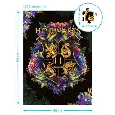 Пазл DoDo Medium-XL Harry Potter. До Хогвортсу. Вишукані дивацтва (200570)