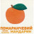 Книга Кольорові фрукти і ягоди. Colorful Fruits and Berries - Олена Забара Видавництво Старого Лева (9786176796961)