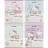 Зошит Kite Hello Kitty, 12 аркушів, коса лінія (HK25-235-1)