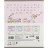 Зошит Kite Hello Kitty, 12 аркушів, коса лінія (HK25-235-1)