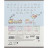 Зошит Kite Hello Kitty, 12 аркушів, коса лінія (HK25-235-1)