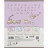 Зошит Kite Hello Kitty, 12 аркушів, коса лінія (HK25-235-1)