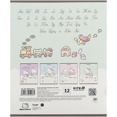 Зошит Kite Hello Kitty, 12 аркушів, коса лінія (HK25-235-1)