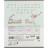 Зошит Kite Hello Kitty, 12 аркушів, коса лінія (HK25-235-1)