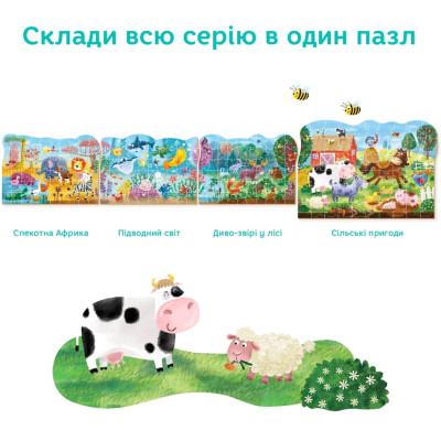 Пазл DoDo Сільські пригоди, 60 елементів (300377)