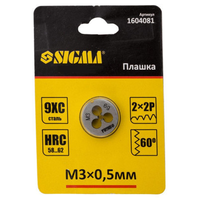 Плашка Sigma М3x0.5мм (1604081)