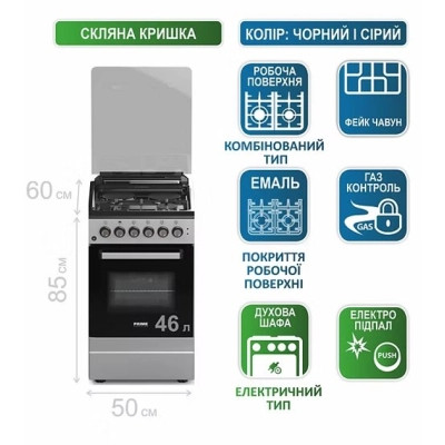 Плита PRIME Technics PSGE 50223 B