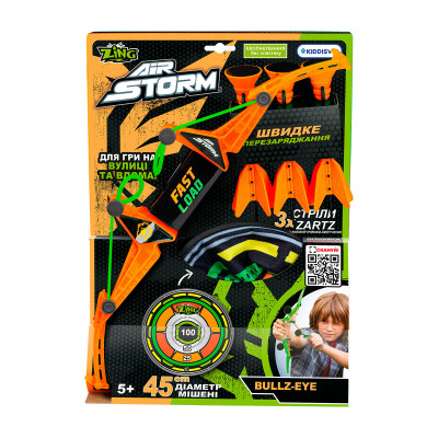 Іграшкова зброя Zing лук з мішенню Air Storm - Bullz Eye оранж (AS200O)