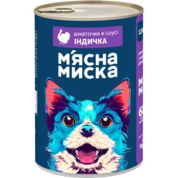 Консерви для собак М'ясна Миска шматочки в соусі з індичкою 1240 г (4820255192116)