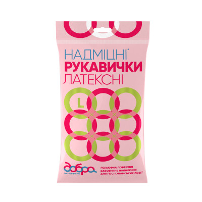 Рукавички господарські Добра Господарочка латексні надміцні помаранчеві L 2 шт. (4820086520058)