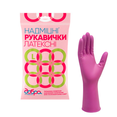 Рукавички господарські Добра Господарочка латексні надміцні помаранчеві L 2 шт. (4820086520058)