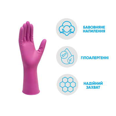 Рукавички господарські Добра Господарочка латексні надміцні помаранчеві L 2 шт. (4820086520058)