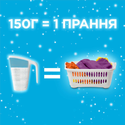 Пральний порошок Gala Аква-Пудра Морська свіжість для кольорових речей 5.4 кг (8006540518168)