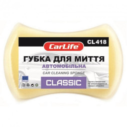 Губка для миття CarLife Classic з дрібними порами 205x130x47mm, жовта (CL-418)