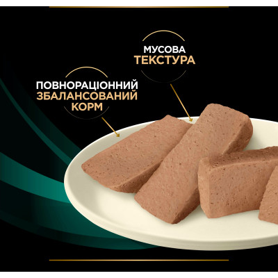 Вологий корм для собак Purina Pro Plan Veterinary Diets EN Gastrointestinal Мус при розладах травлення 195 г (7613287858047)