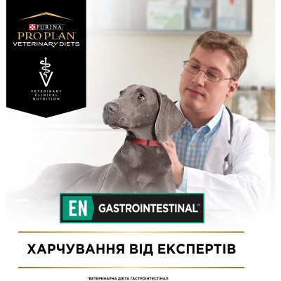 Вологий корм для собак Purina Pro Plan Veterinary Diets EN Gastrointestinal Мус при розладах травлення 195 г (7613287858047)