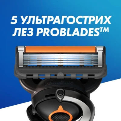 Змінні касети Gillette Fusion ProGlide 12 шт. (7702018440894)