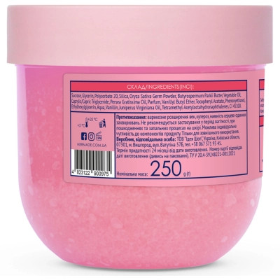 Скраб для тіла Mermade Hot Hot Baby Лімфодренажний із зігріваючим ефектом 250 г (4823122900975)