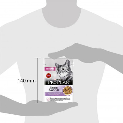 Вологий корм для кішок Purina Pro Plan Nutrisavour з індичкою 85 г (7613287107848)
