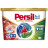 Капсули для прання Persil 4in1 Discs Expert Stain Removal Deep Clean 23 шт. (9000101829037)