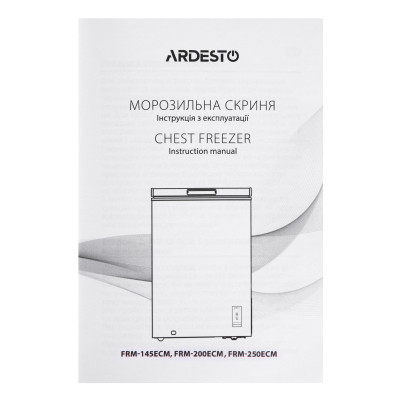 Морозильна скриня Ardesto FRM-250ECM