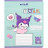 Зошит Kite Kuromi, 18 аркушів, клітинка (HK25-236-1)