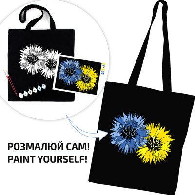 Набір для творчості Rosa Talent екосумка-розмальовка, чорна, Волошки, 38х42 см (4823098542353)