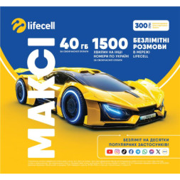 Стартовий пакет lifecell Вільний Лайф (SP-FREE-LIFE-N)