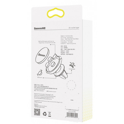 Універсальний автотримач Baseus Small ears series Magnetic suction bracket (Air outlet type) (SUER-A01)