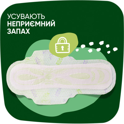 Гігієнічні прокладки Naturella Ultra Night Plus 12 шт. (8700216882347)